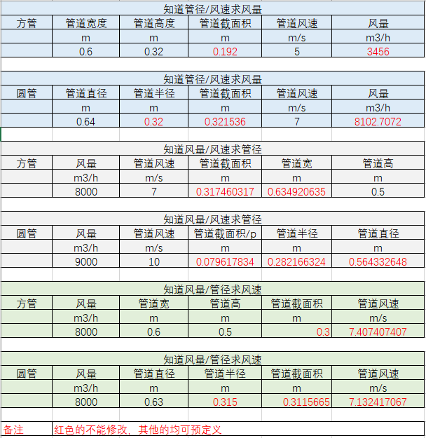 15988483499426.png 軟件截圖.png